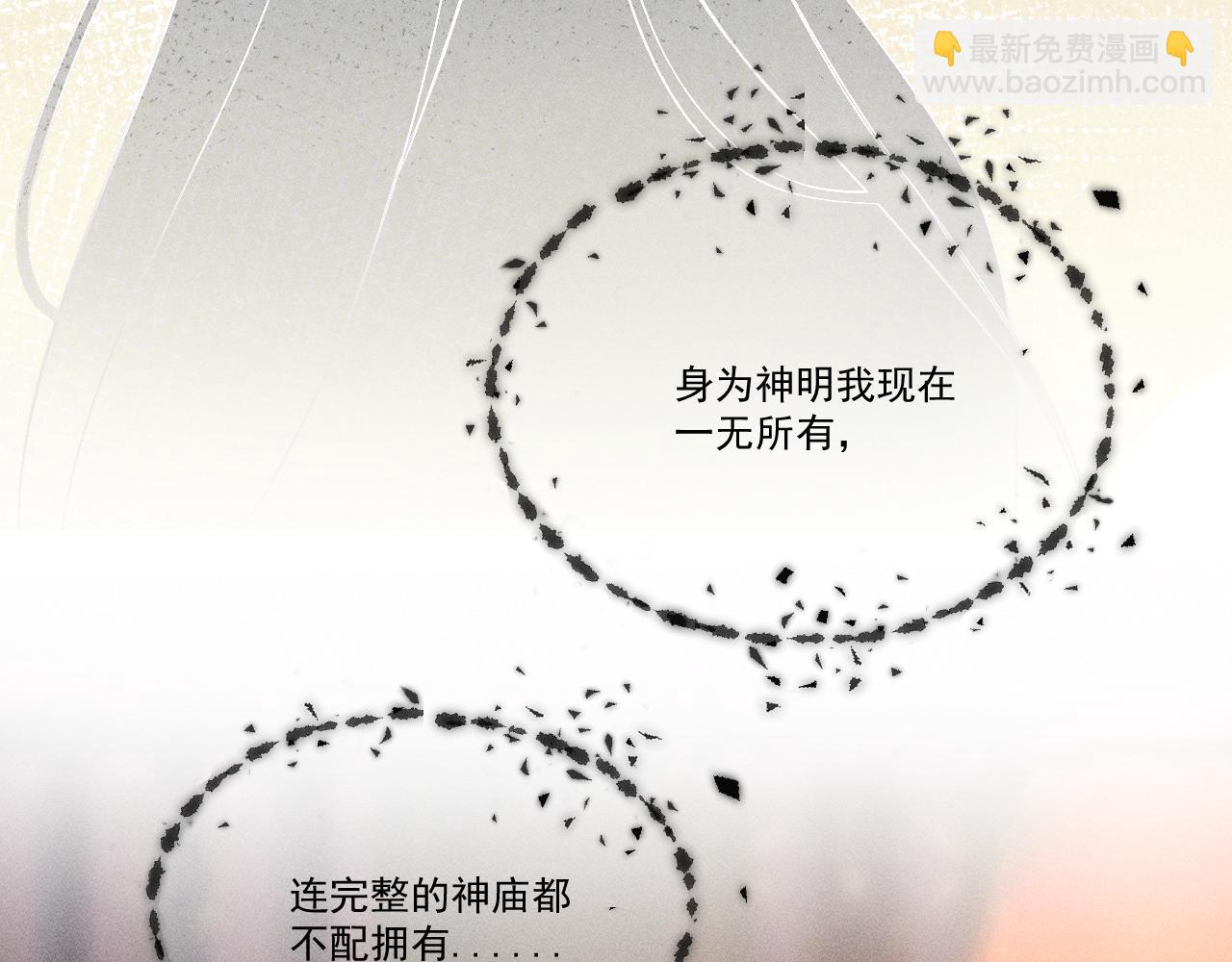 01&middot;始与终(1/3)-第1话