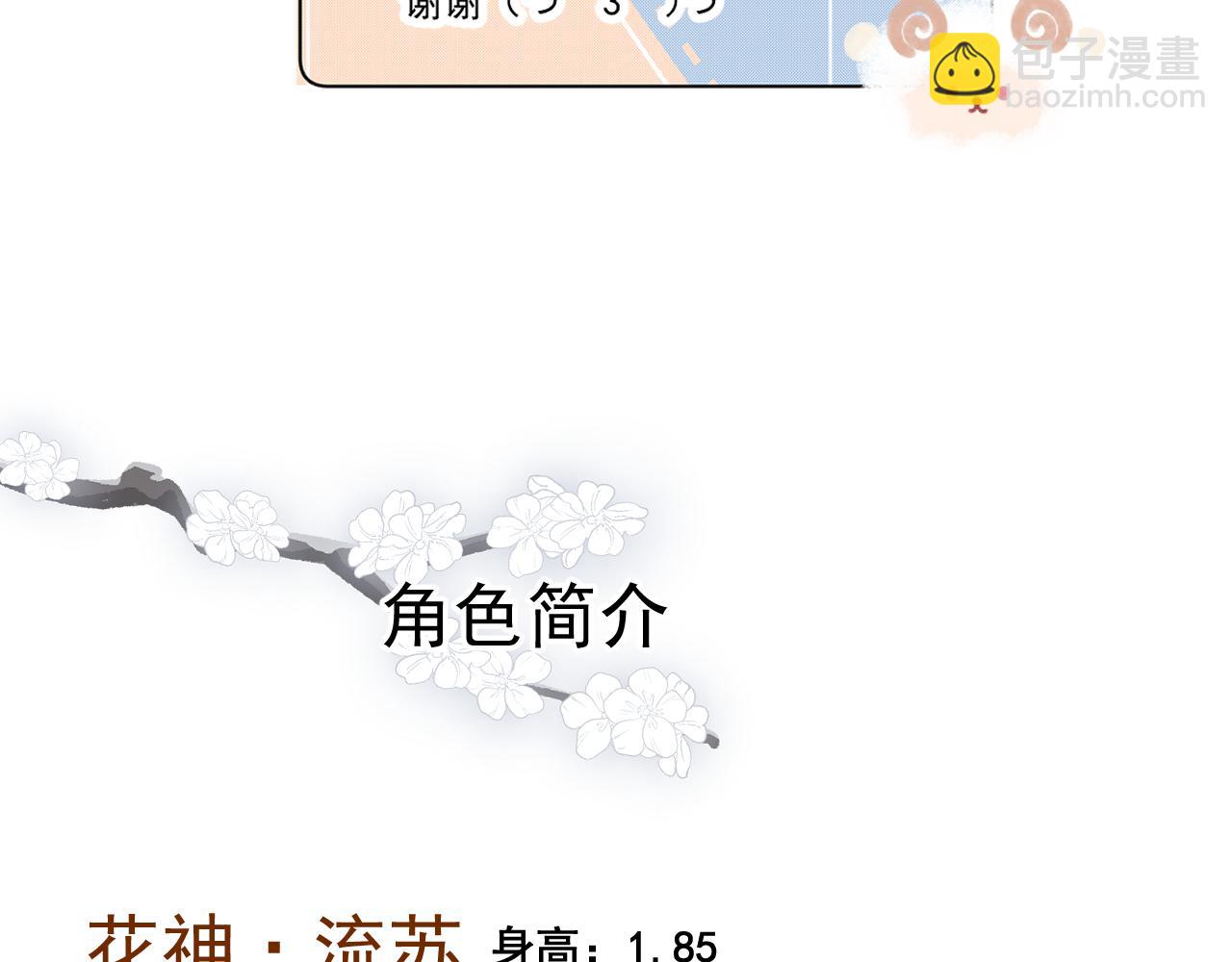 01&middot;始与终(1/3)-第1话