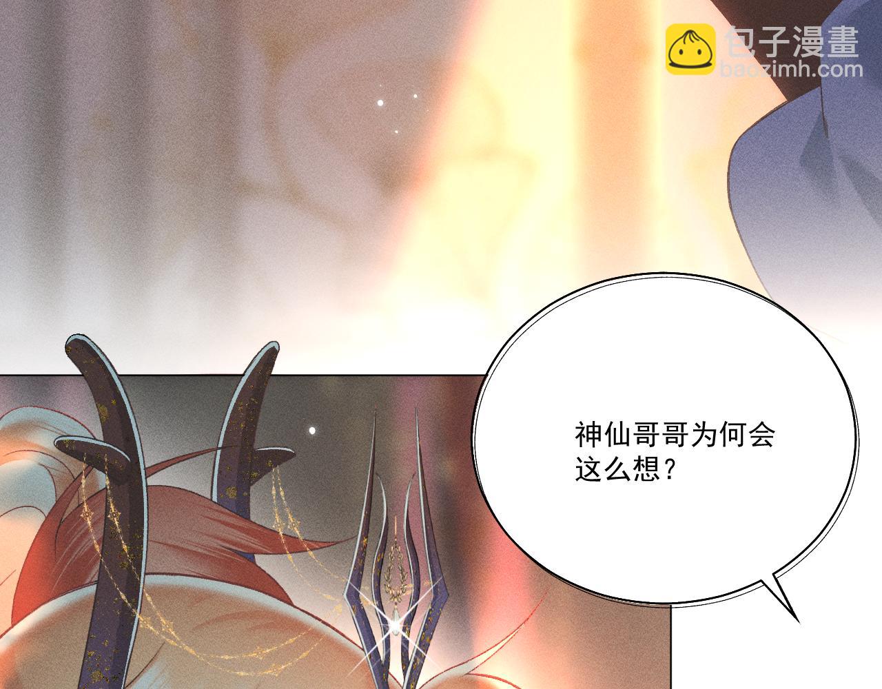 01&middot;始与终(1/3)-第1话