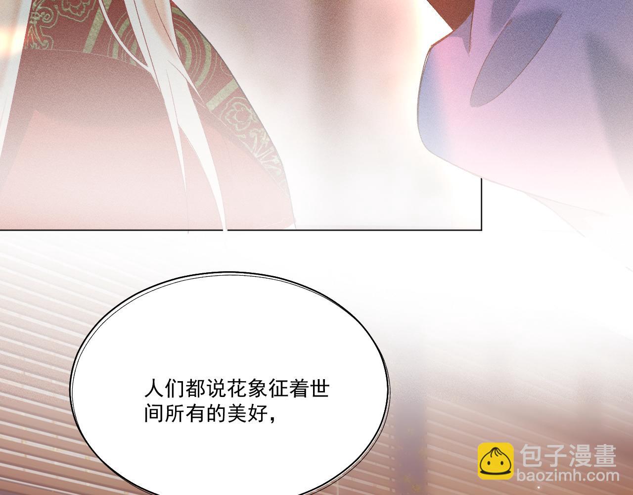 01&middot;始与终(1/3)-第1话