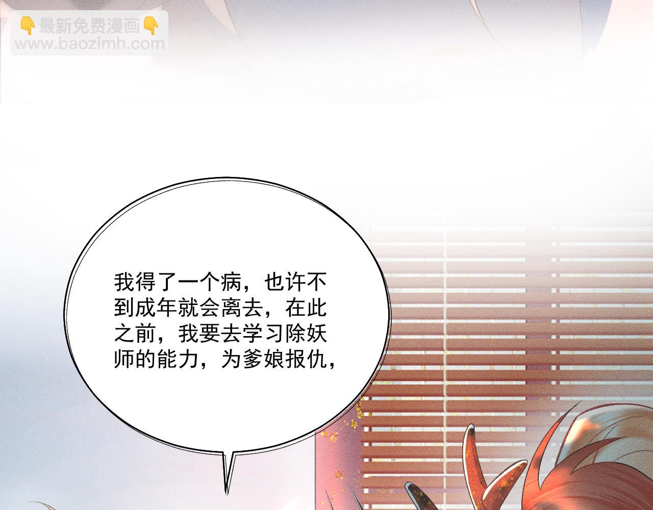 01&middot;始与终(1/3)-第1话