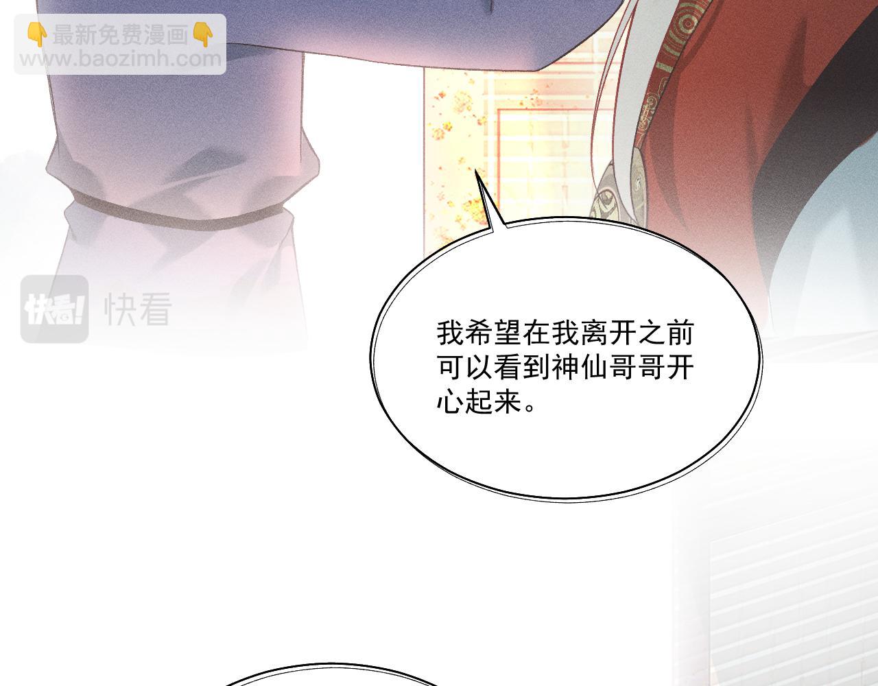 01&middot;始与终(1/3)-第1话