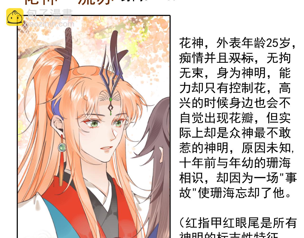 01&middot;始与终(1/3)-第1话