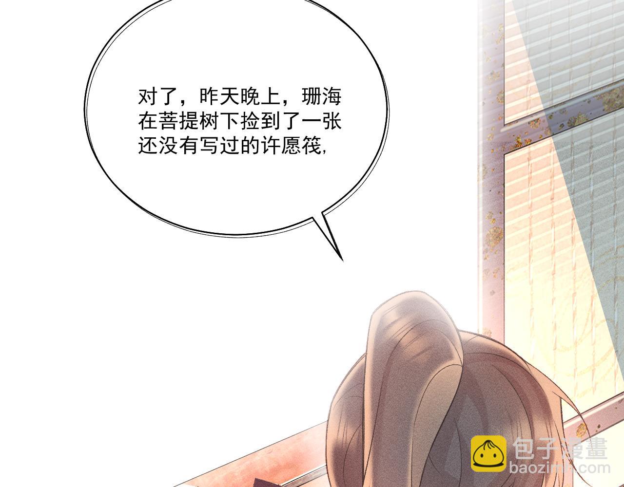 01&middot;始与终(1/3)-第1话