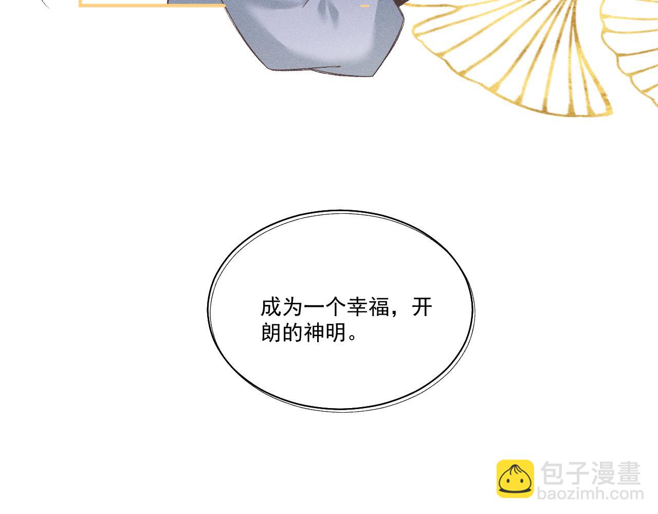 01&middot;始与终(1/3)-第1话