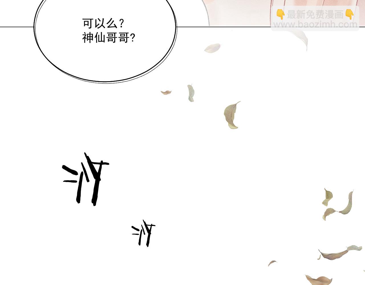 01&middot;始与终(1/3)-第1话