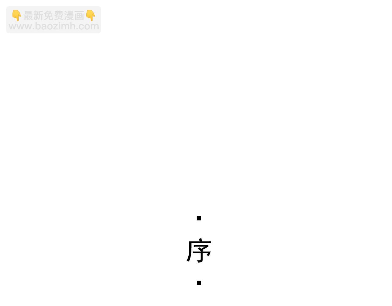 01&middot;始与终(1/3)-第1话