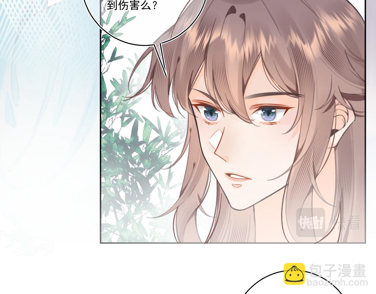 11&middot;天书篇开启(1/3)-第11话