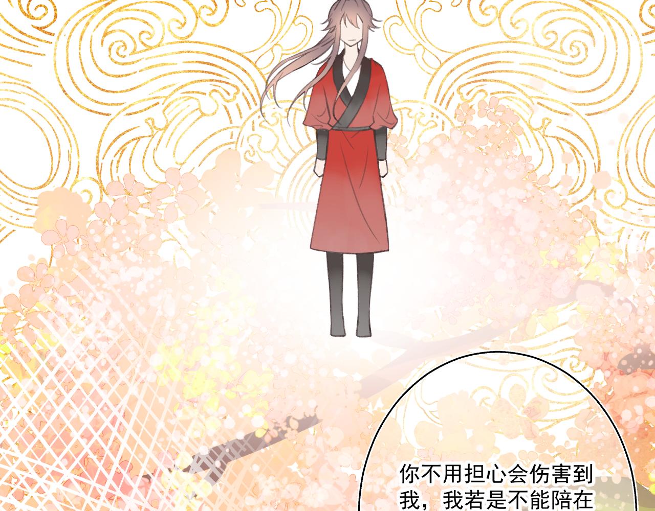 11&middot;天书篇开启(1/3)-第11话