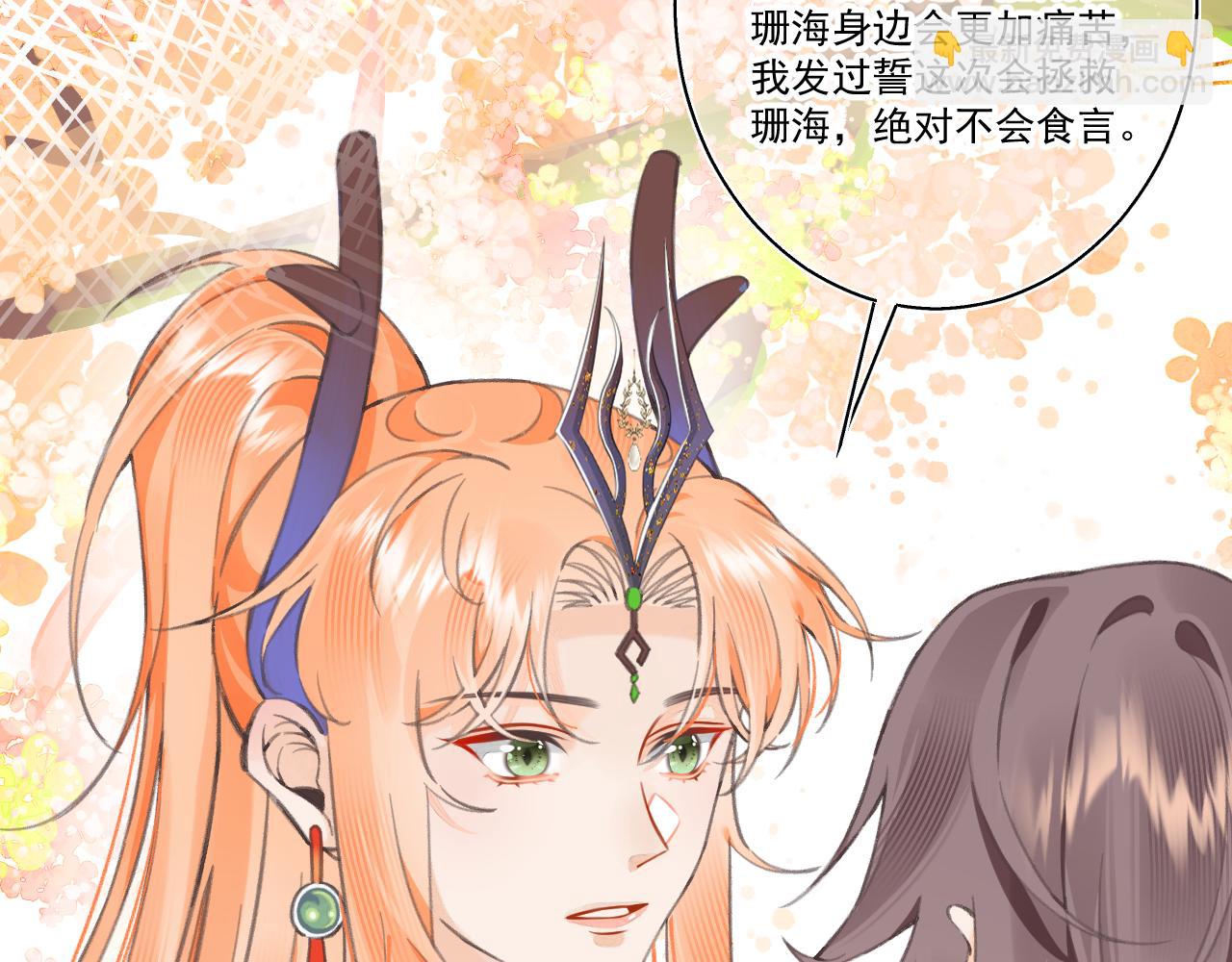 11&middot;天书篇开启(1/3)-第11话