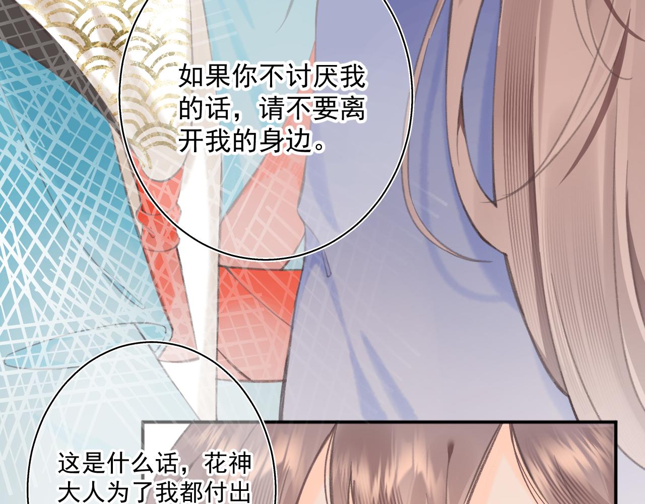 11&middot;天书篇开启(1/3)-第11话