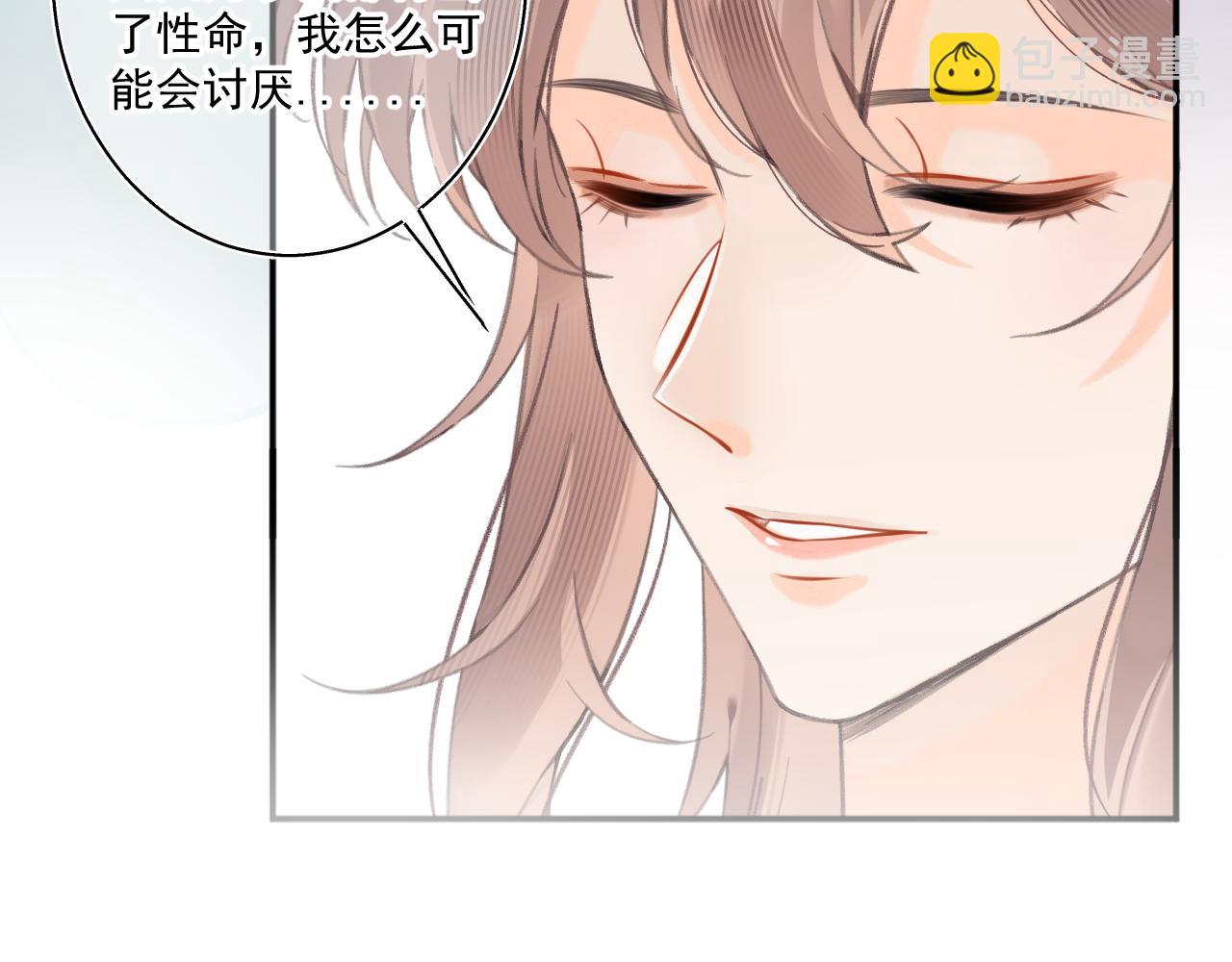 11&middot;天书篇开启(1/3)-第11话