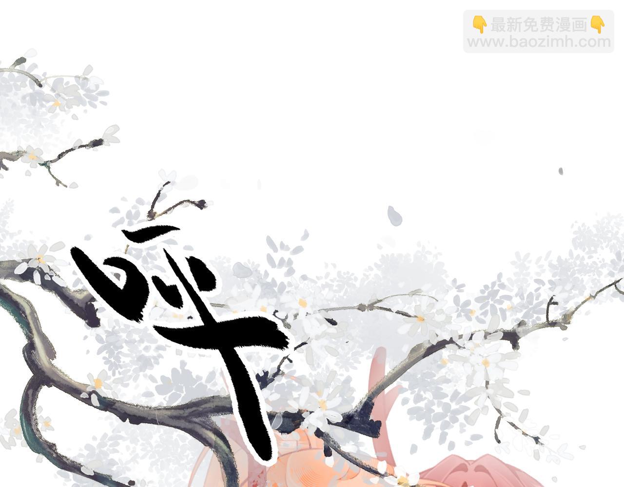 11&middot;天书篇开启(1/3)-第11话