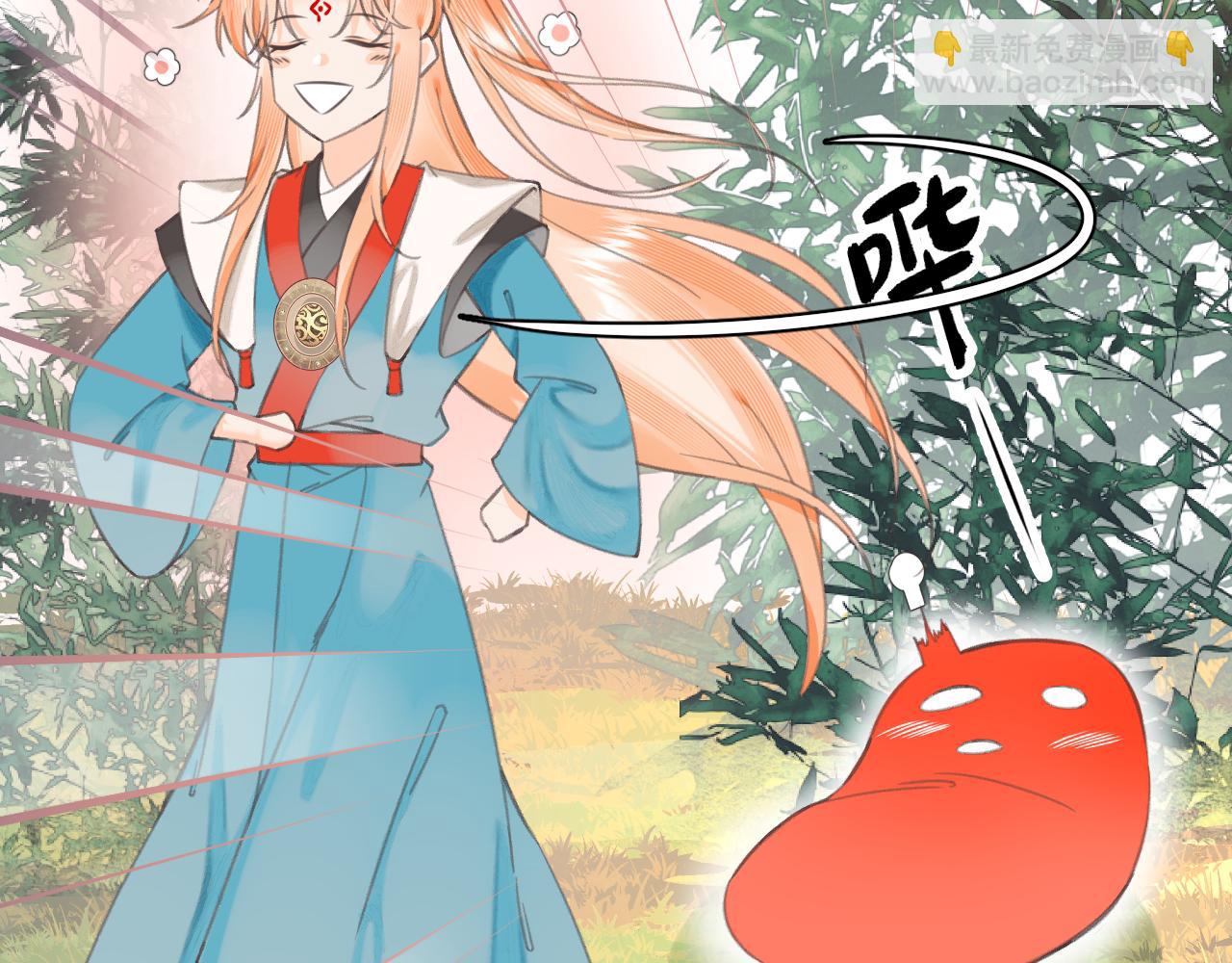 11&middot;天书篇开启(1/3)-第11话