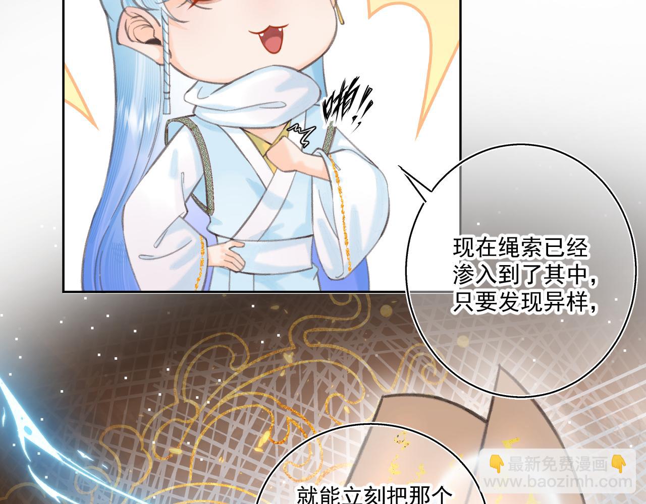 11&middot;天书篇开启(1/3)-第11话