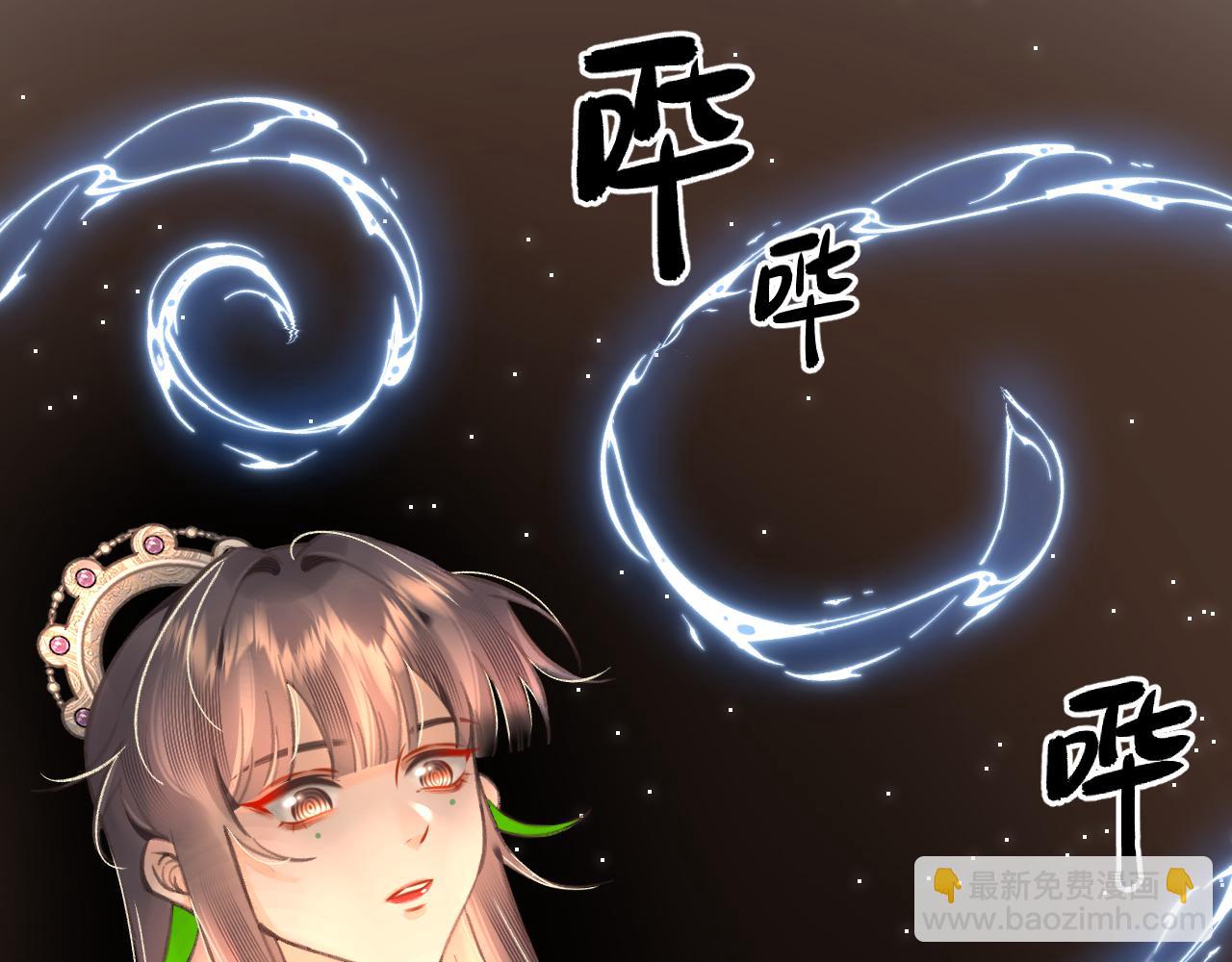 11&middot;天书篇开启(1/3)-第11话