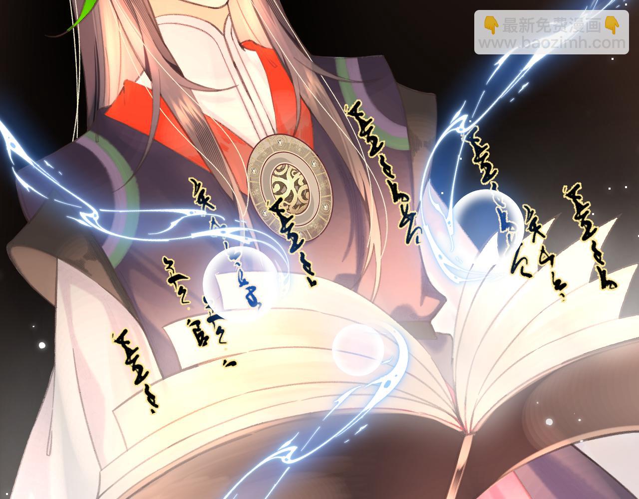 11&middot;天书篇开启(1/3)-第11话