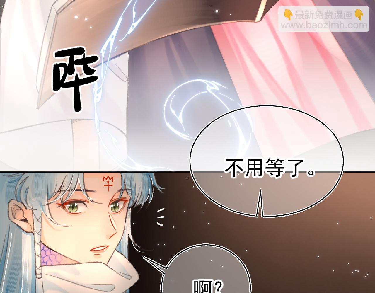 11&middot;天书篇开启(1/3)-第11话