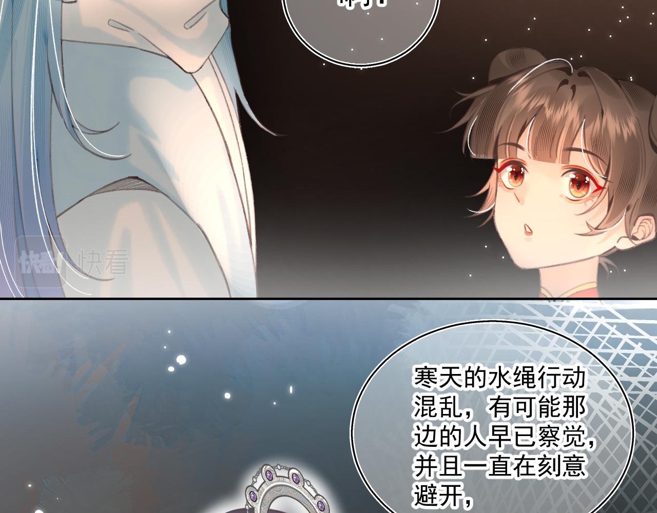 11&middot;天书篇开启(1/3)-第11话