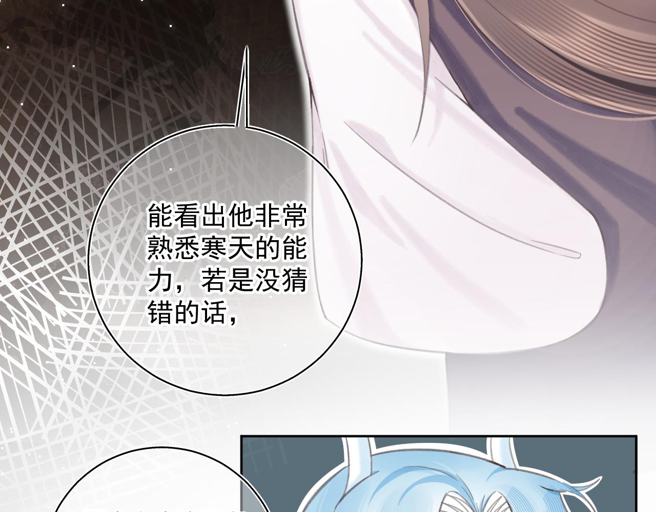 11&middot;天书篇开启(1/3)-第11话