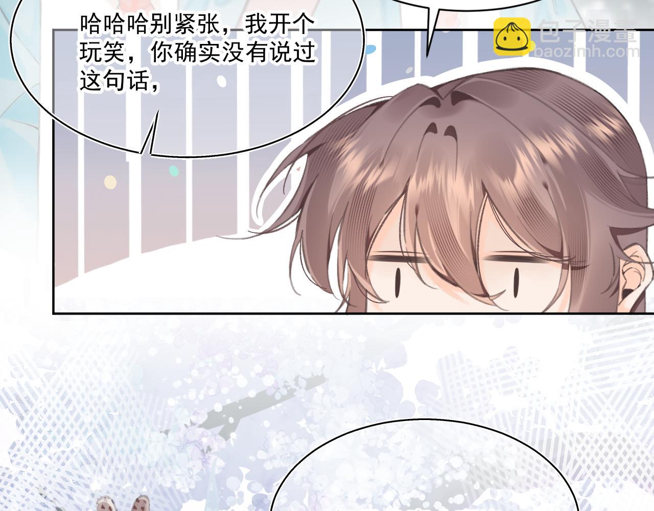 11&middot;天书篇开启(1/3)-第11话