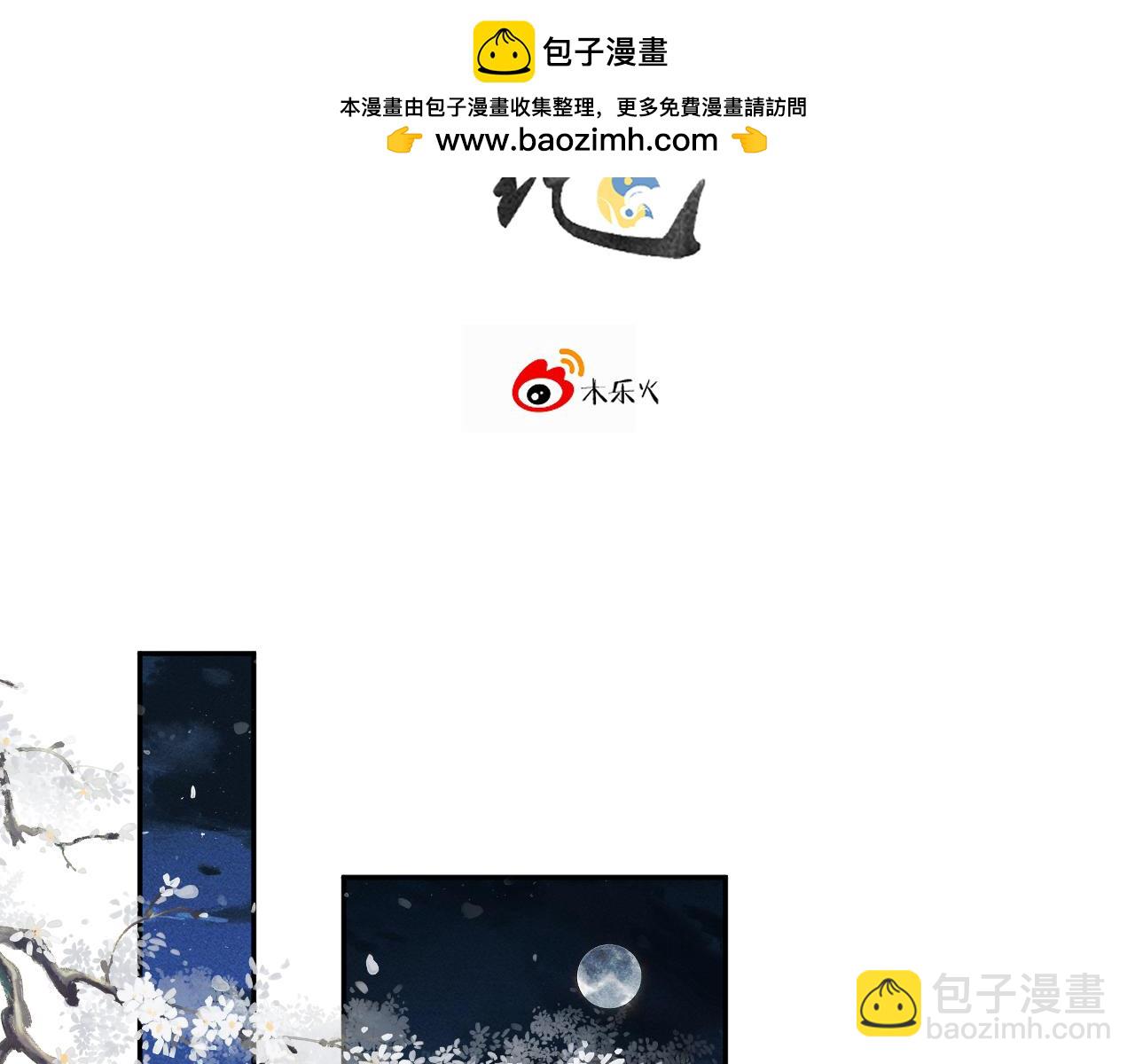 13.危机将至(1/2)-第13话