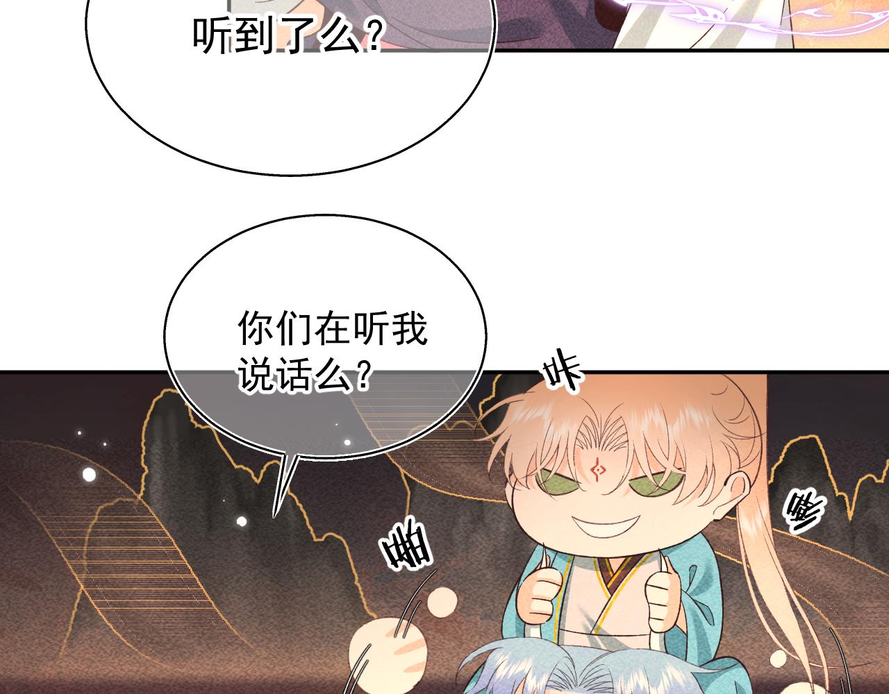 13.危机将至(1/2)-第13话