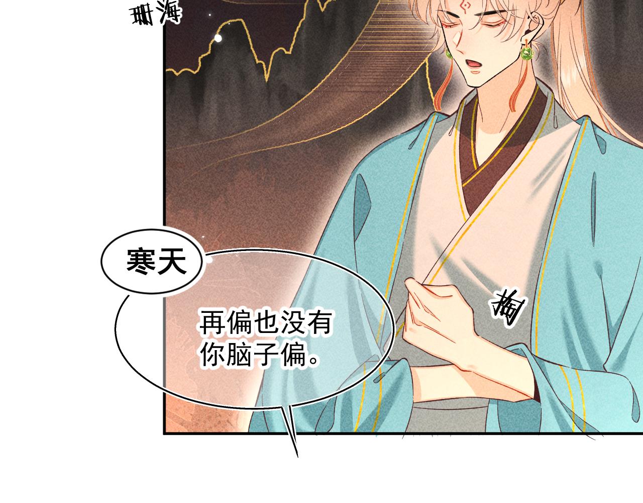 13.危机将至(1/2)-第13话