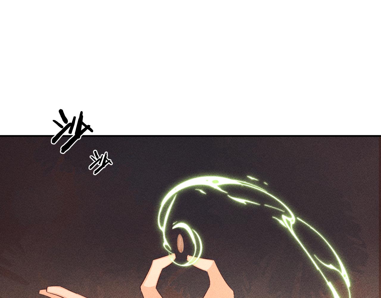 13.危机将至(1/2)-第13话