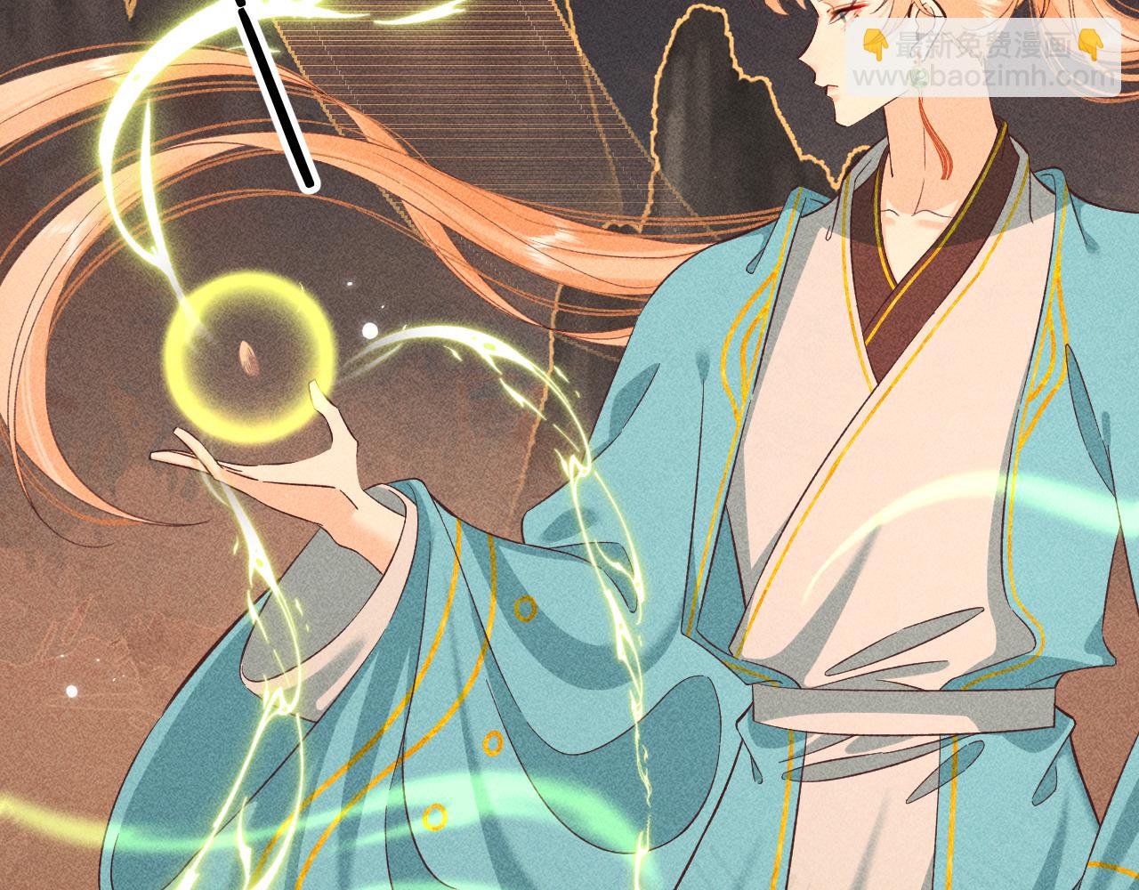 13.危机将至(1/2)-第13话