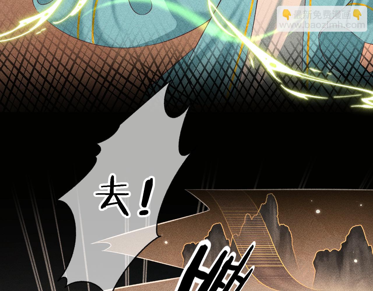 13.危机将至(1/2)-第13话