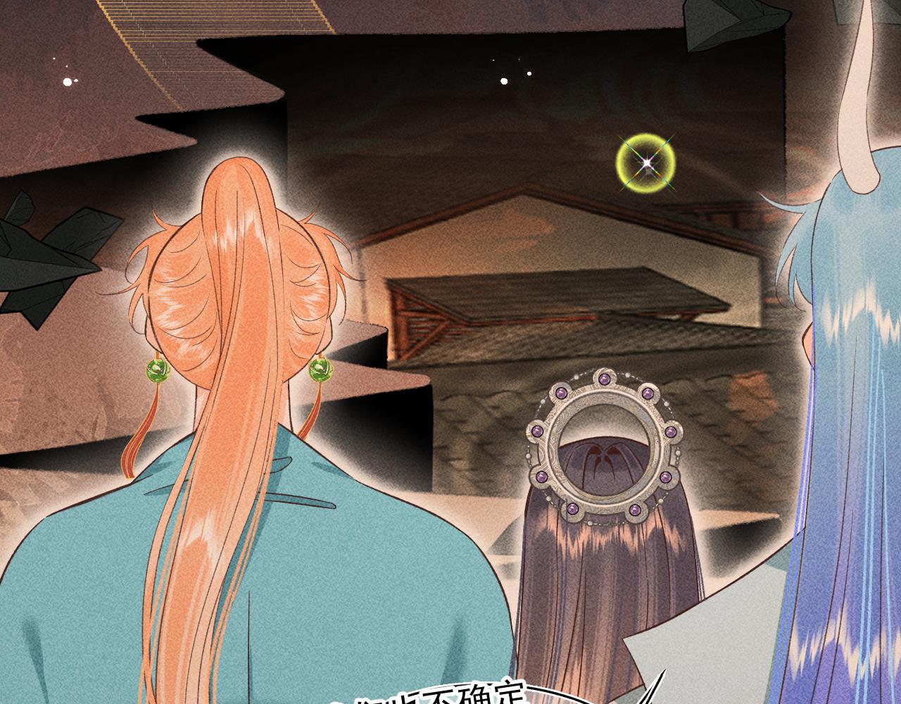 13.危机将至(1/2)-第13话