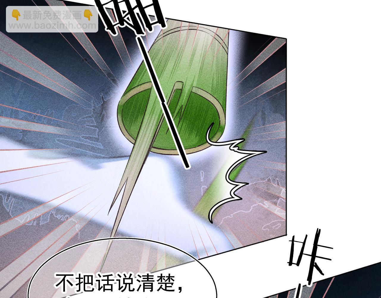 15.不会原谅(1/2)-第15话