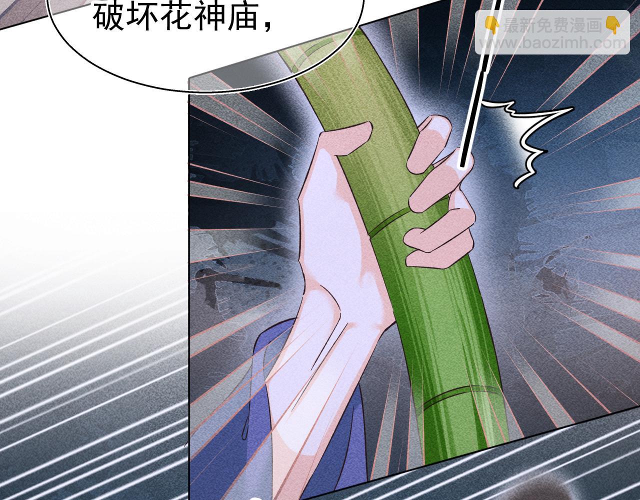 15.不会原谅(1/2)-第15话