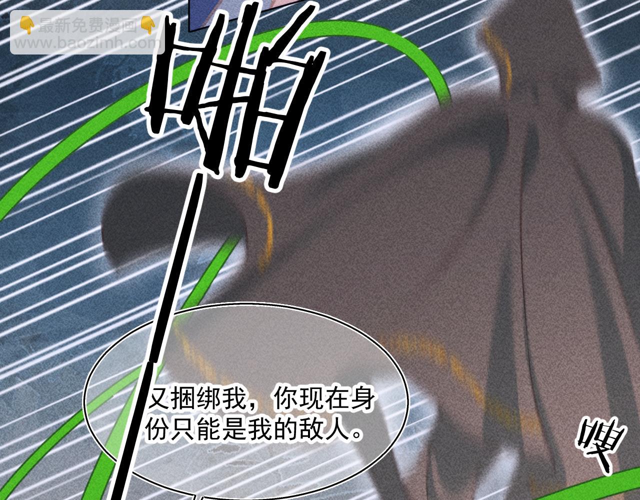 15.不会原谅(1/2)-第15话