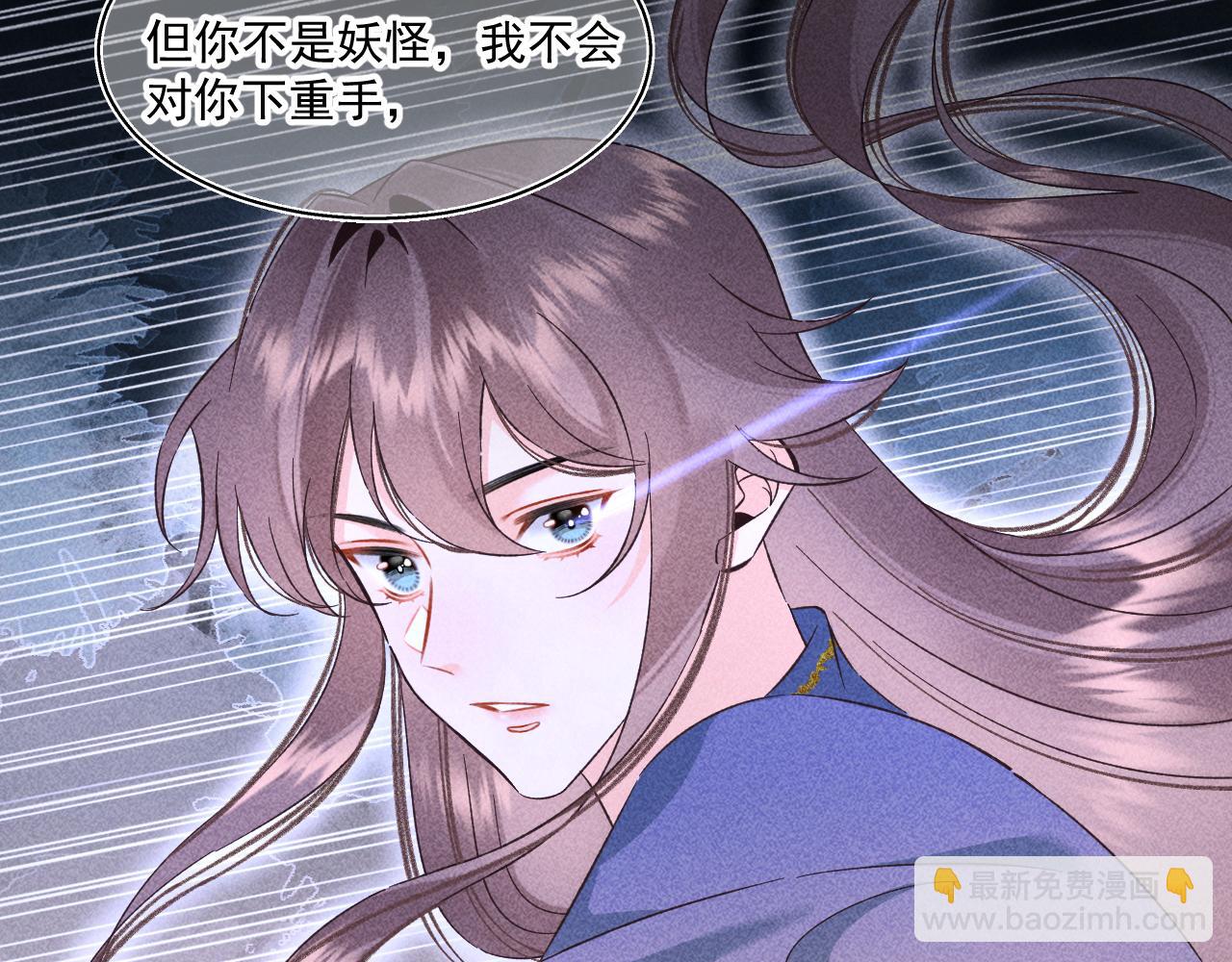 15.不会原谅(1/2)-第15话