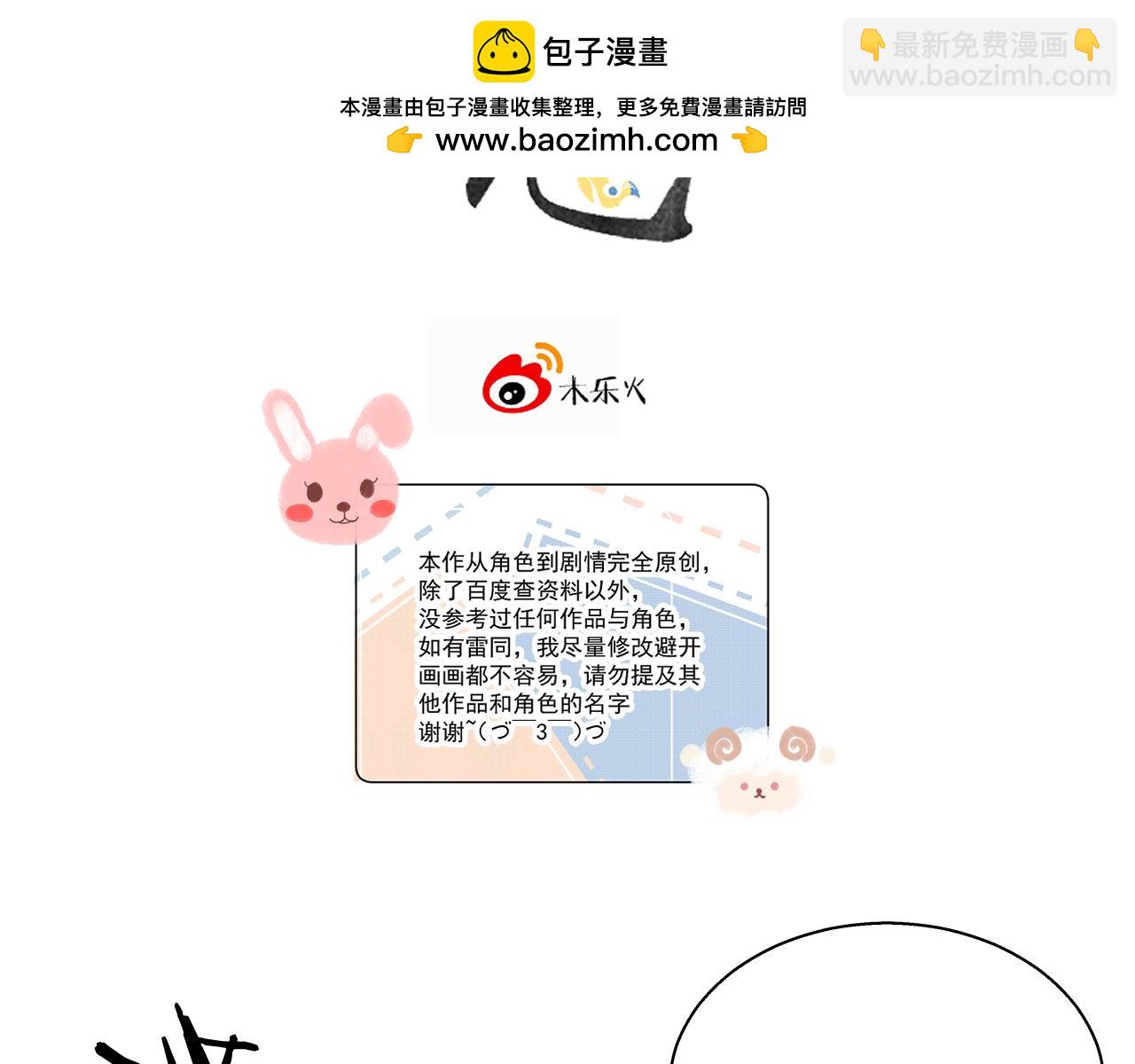 15.不会原谅(1/2)-第15话