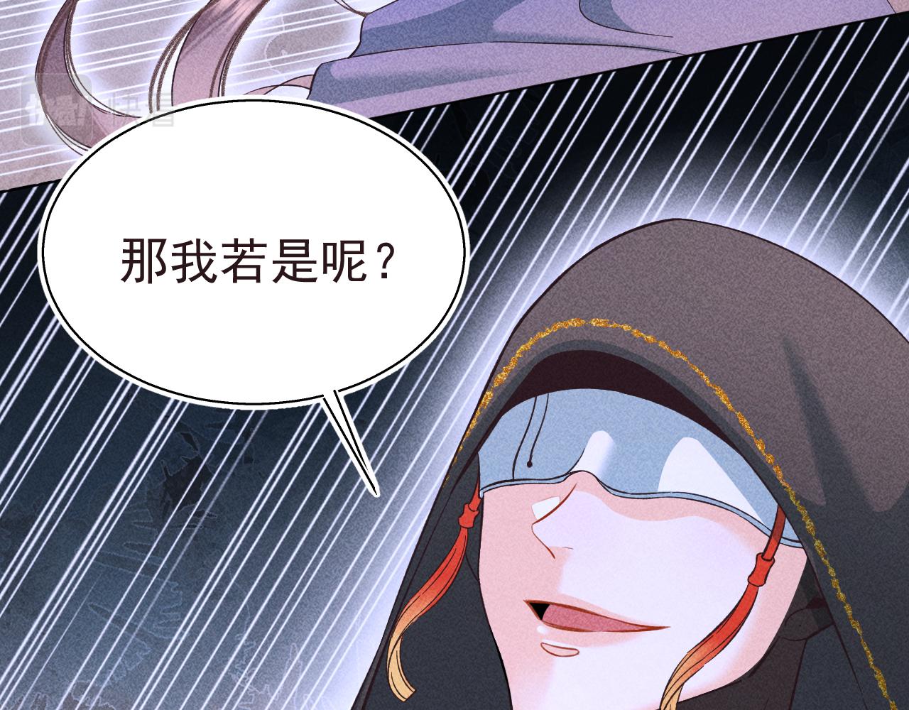 15.不会原谅(1/2)-第15话