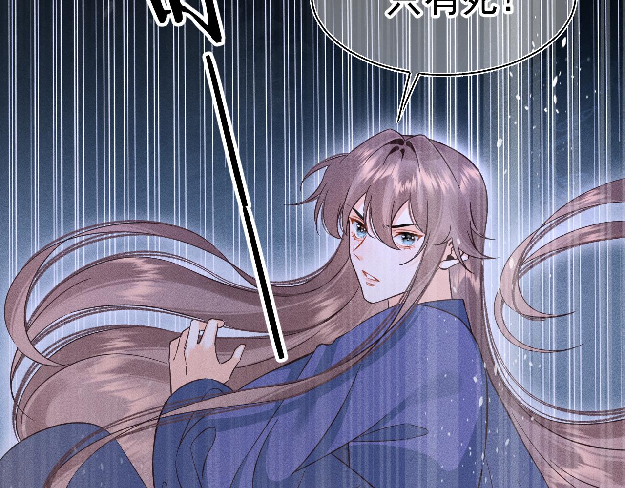 15.不会原谅(1/2)-第15话