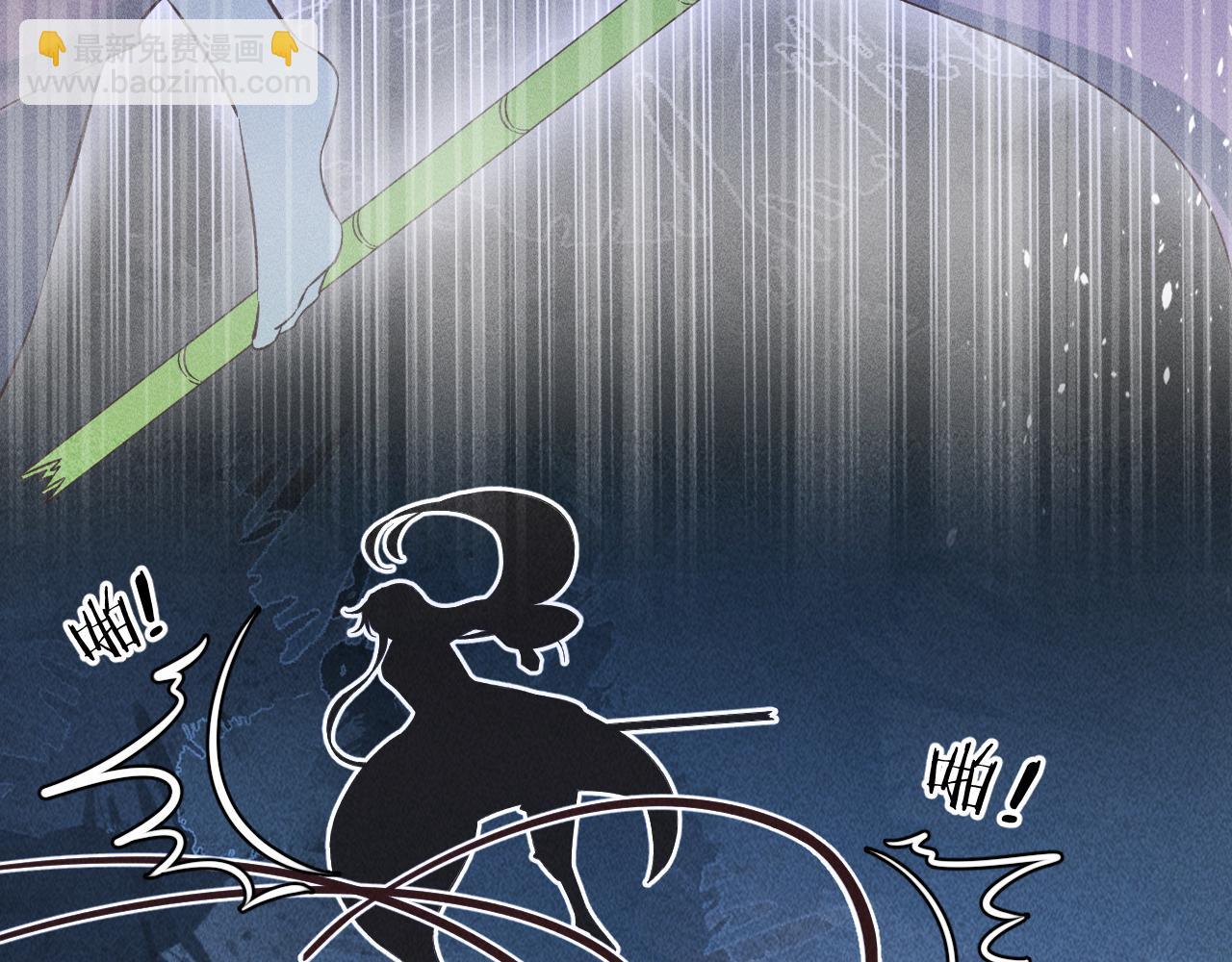 15.不会原谅(1/2)-第15话