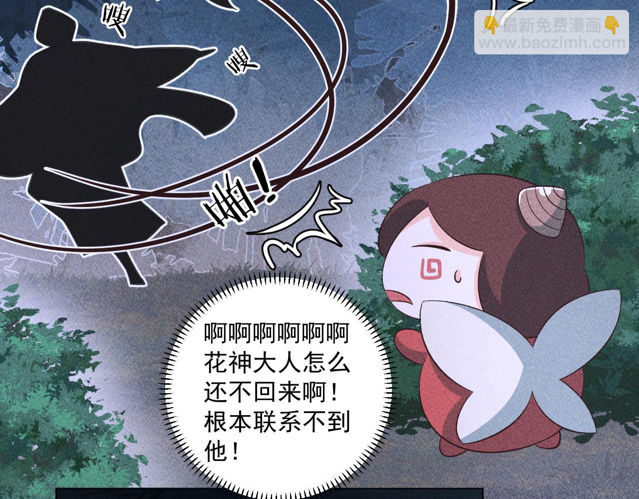 15.不会原谅(1/2)-第15话