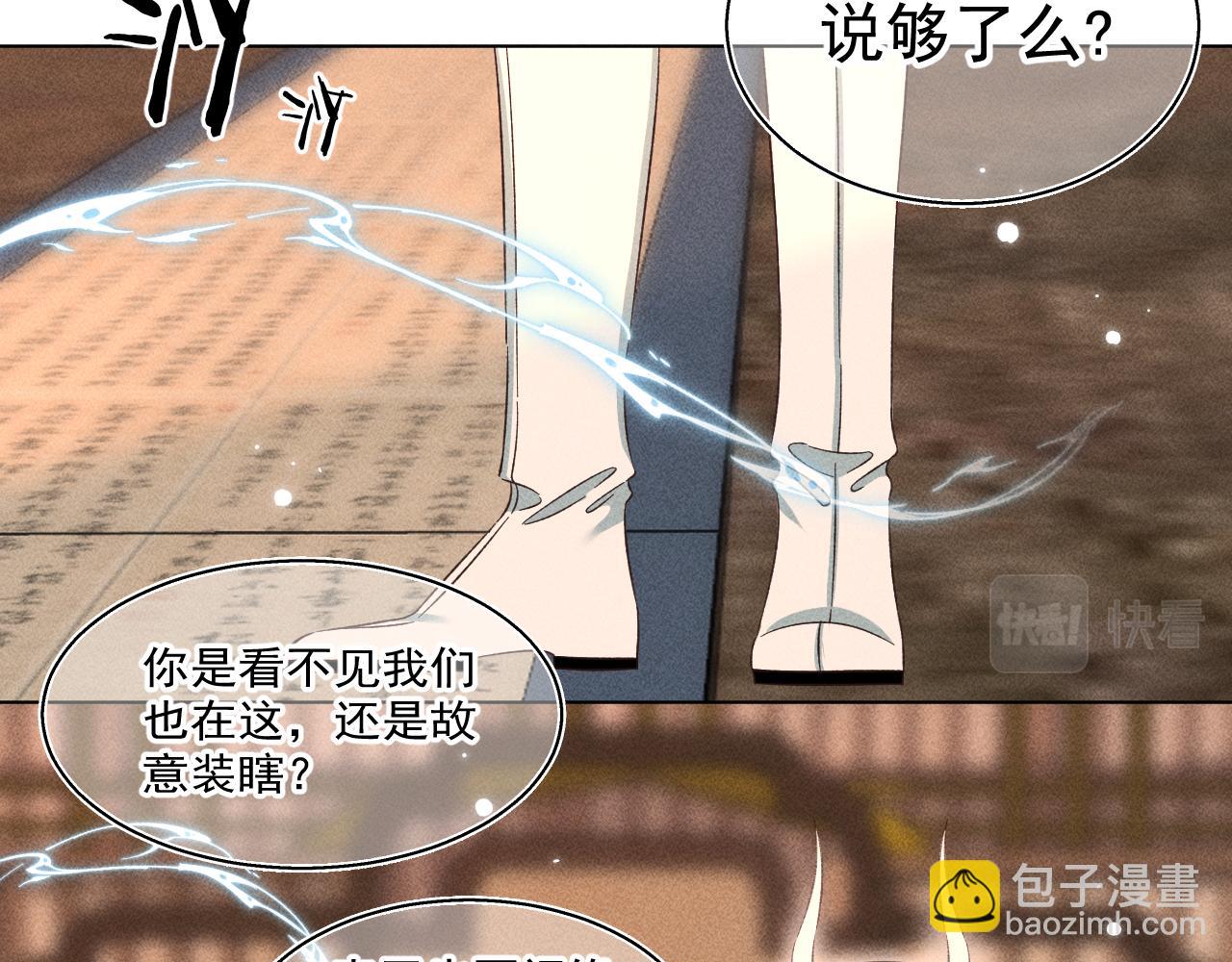 15.不会原谅(1/2)-第15话