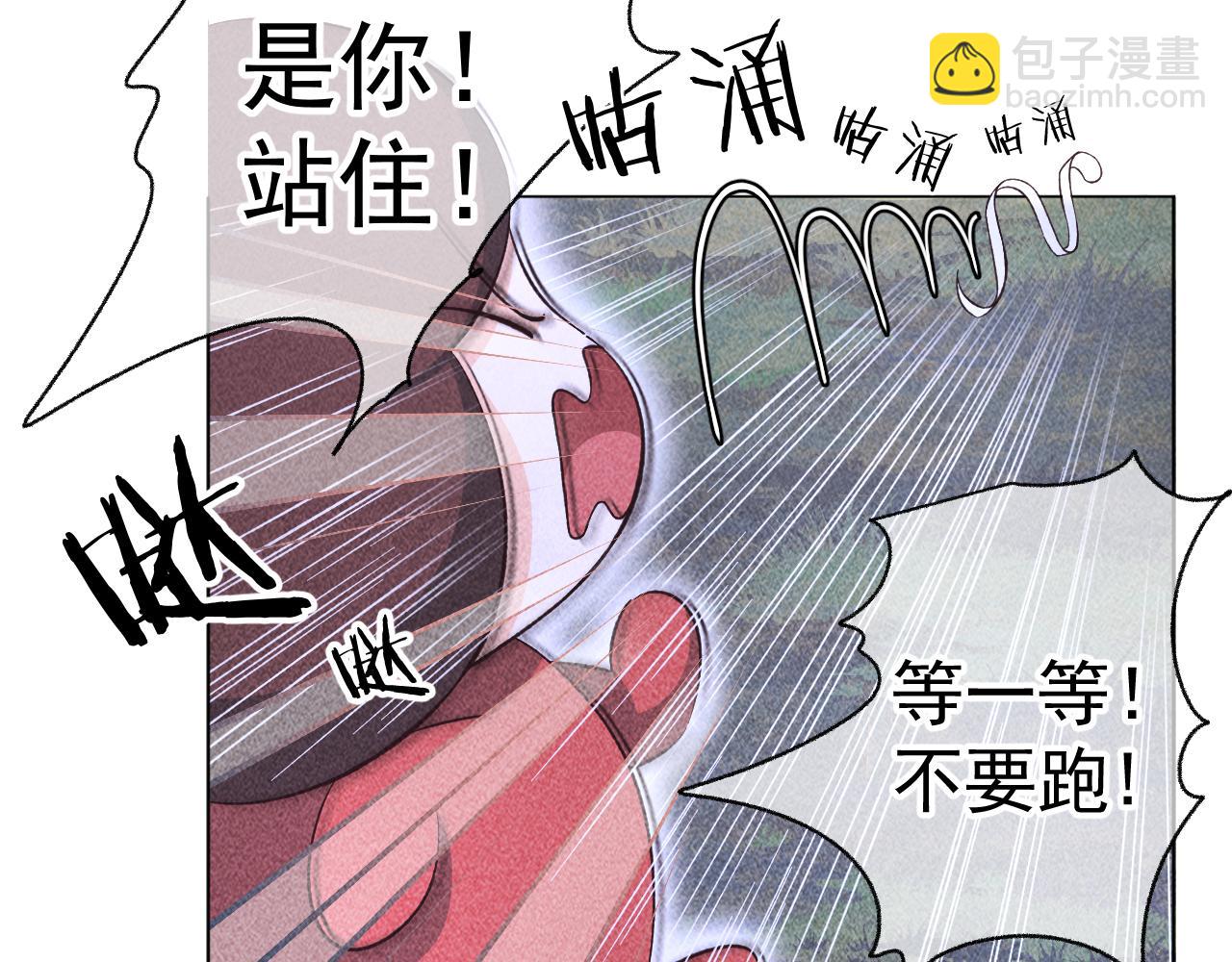 15.不会原谅(1/2)-第15话