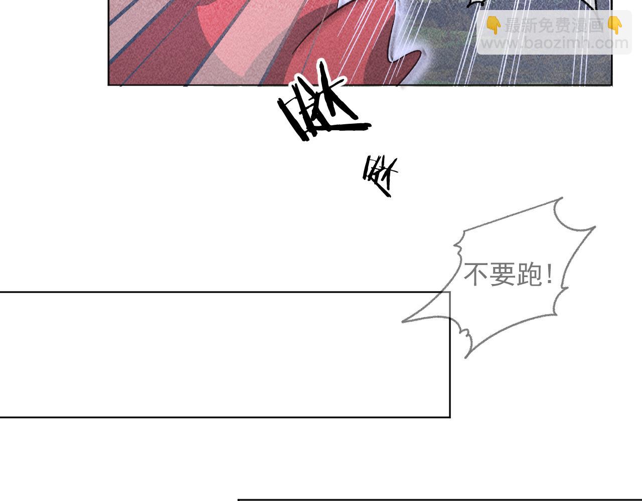 15.不会原谅(1/2)-第15话