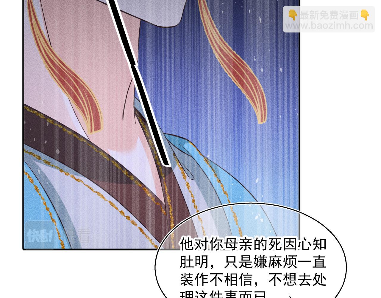 15.不会原谅(1/2)-第15话