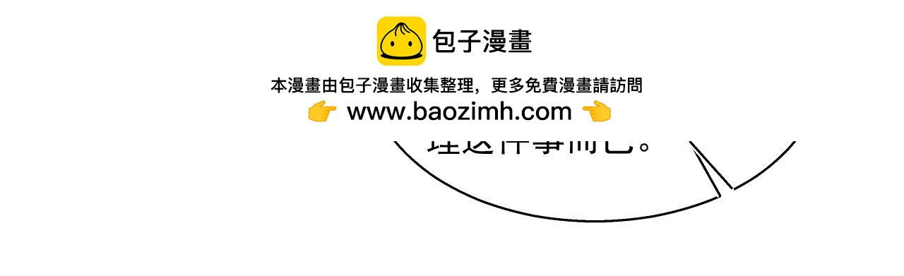 15.不会原谅(1/2)-第15话