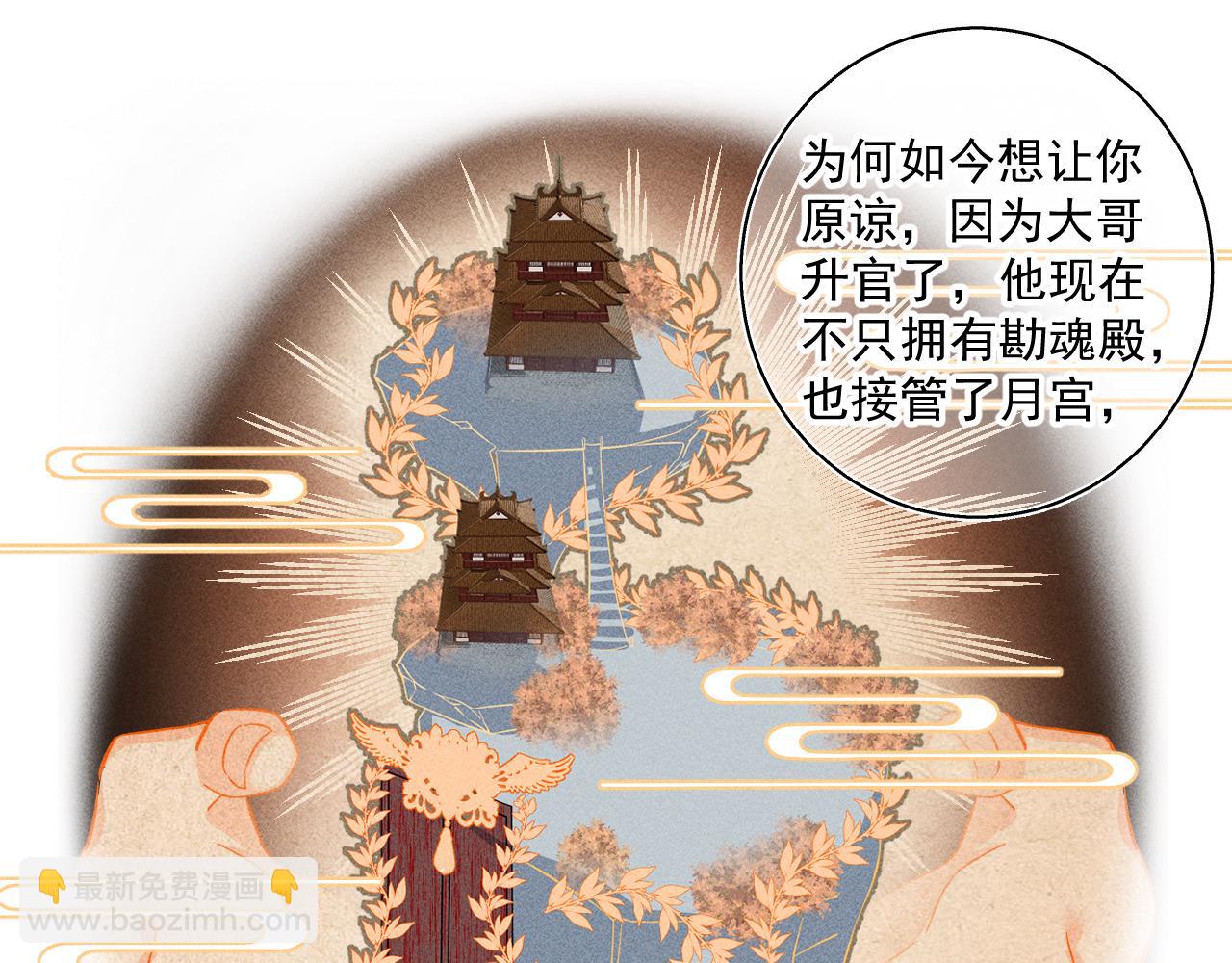 15.不会原谅(1/2)-第15话