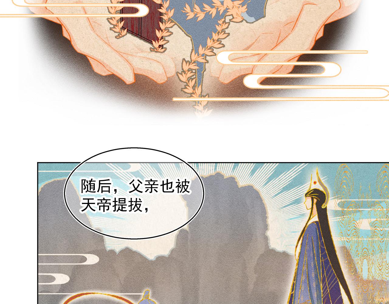 15.不会原谅(1/2)-第15话