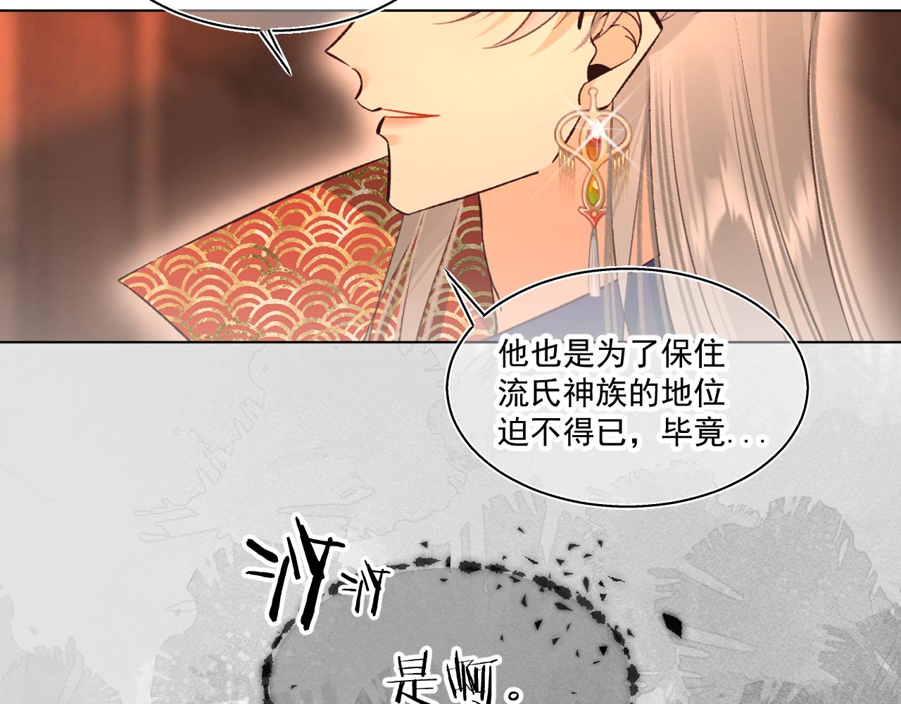 15.不会原谅(1/2)-第15话