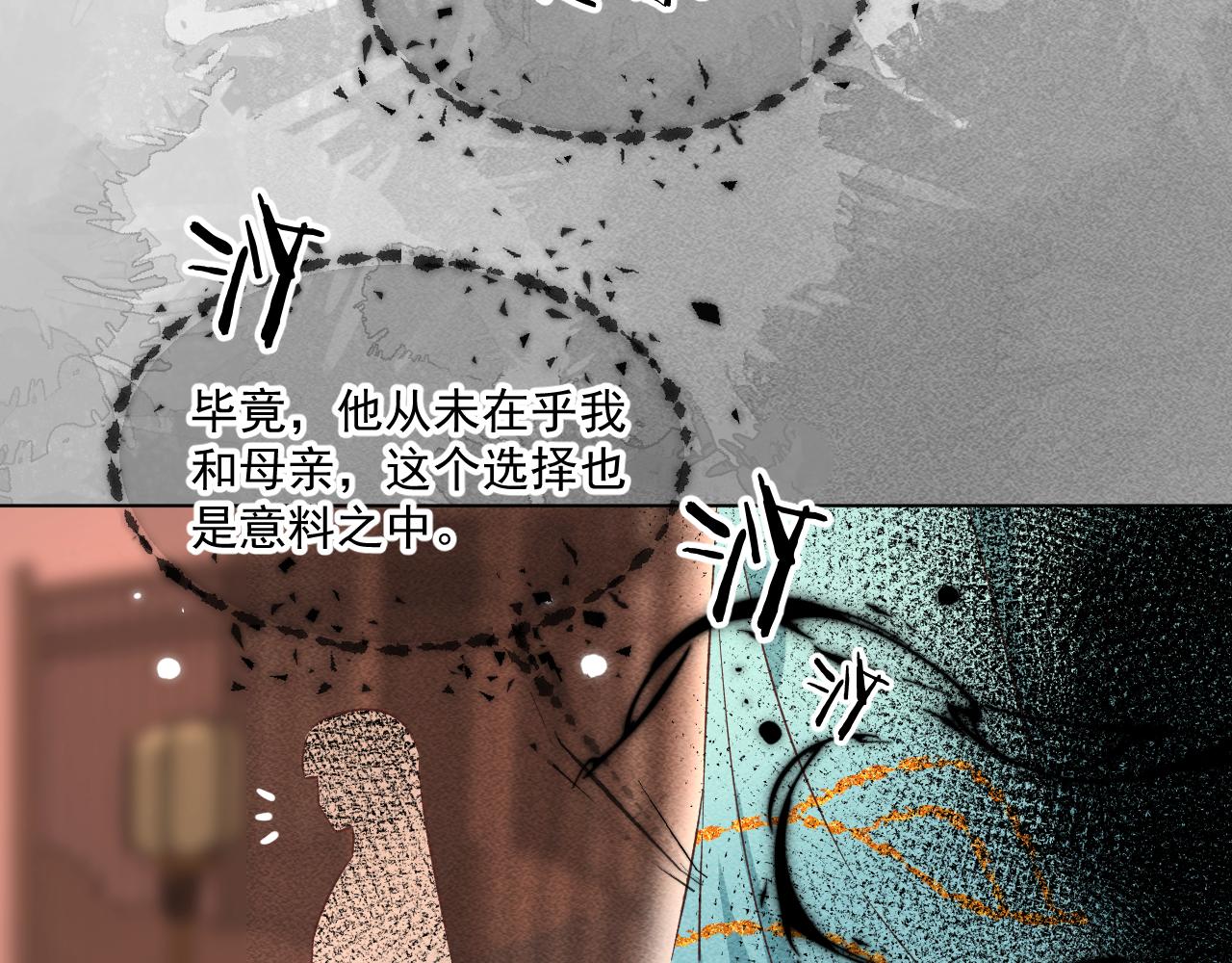 15.不会原谅(1/2)-第15话